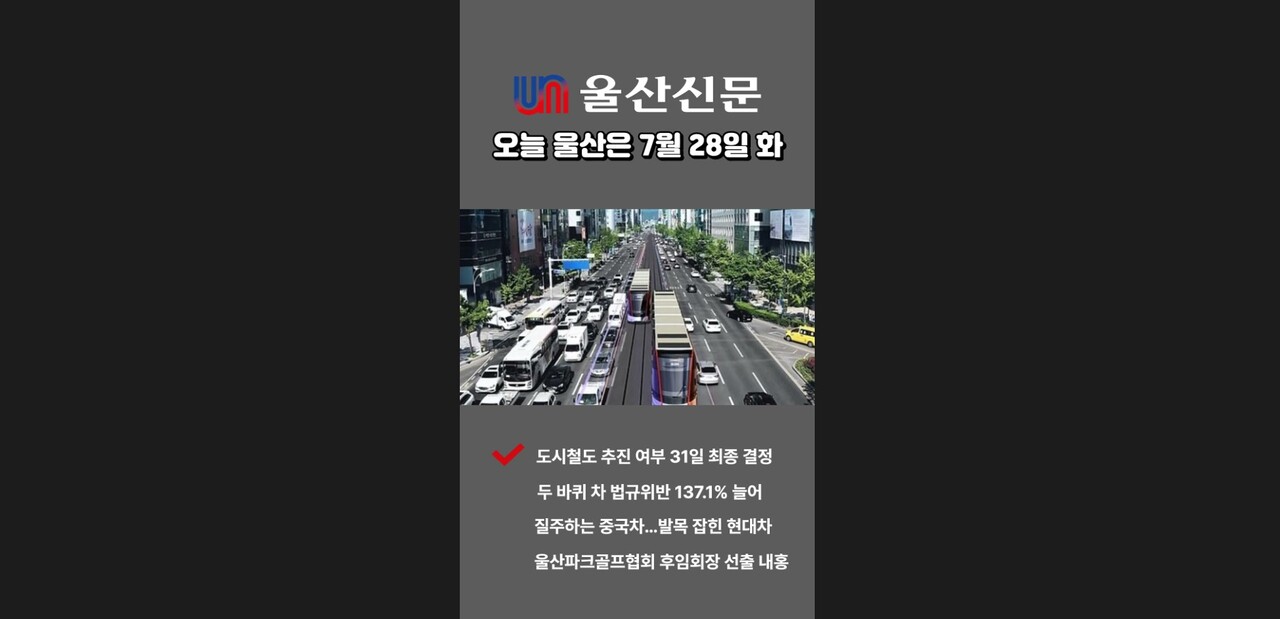 뉴스 이미지