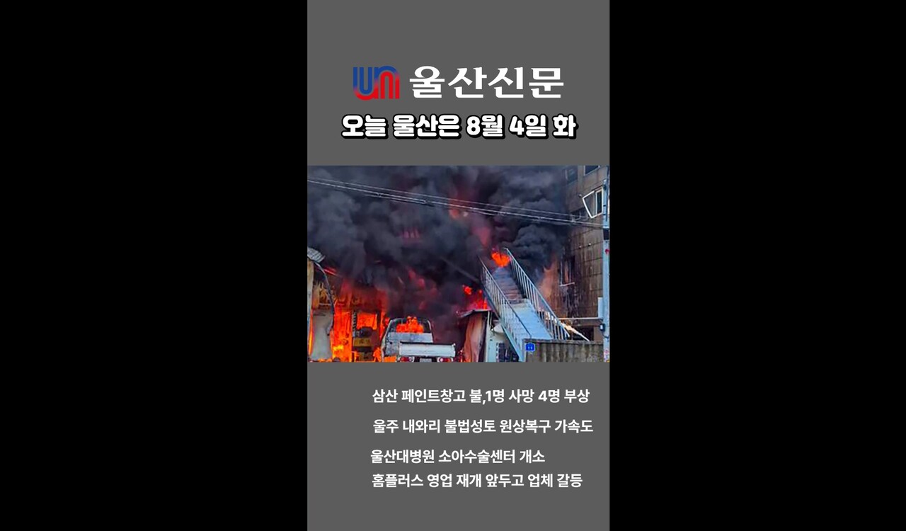 뉴스 이미지