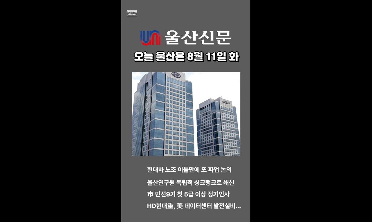 뉴스 이미지