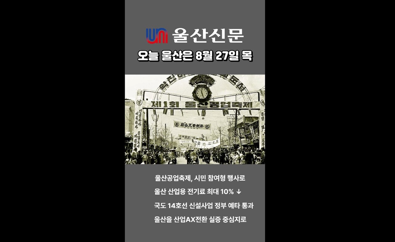 뉴스 이미지