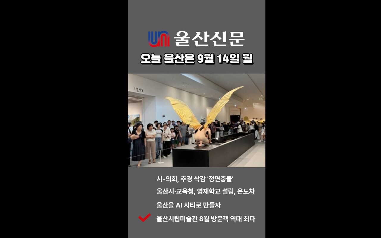 뉴스 이미지