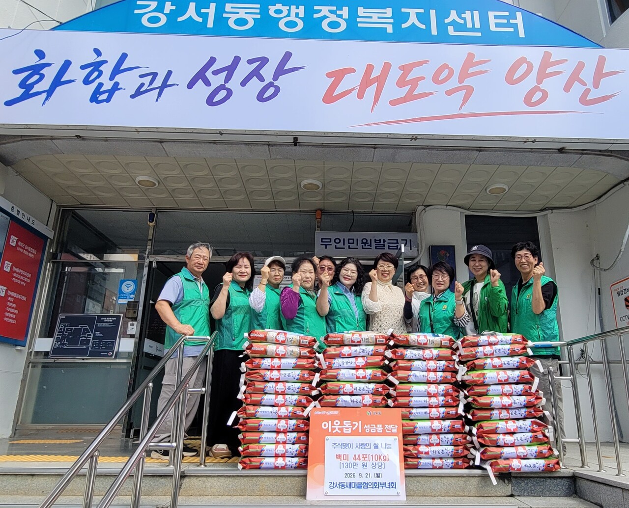 뉴스 이미지