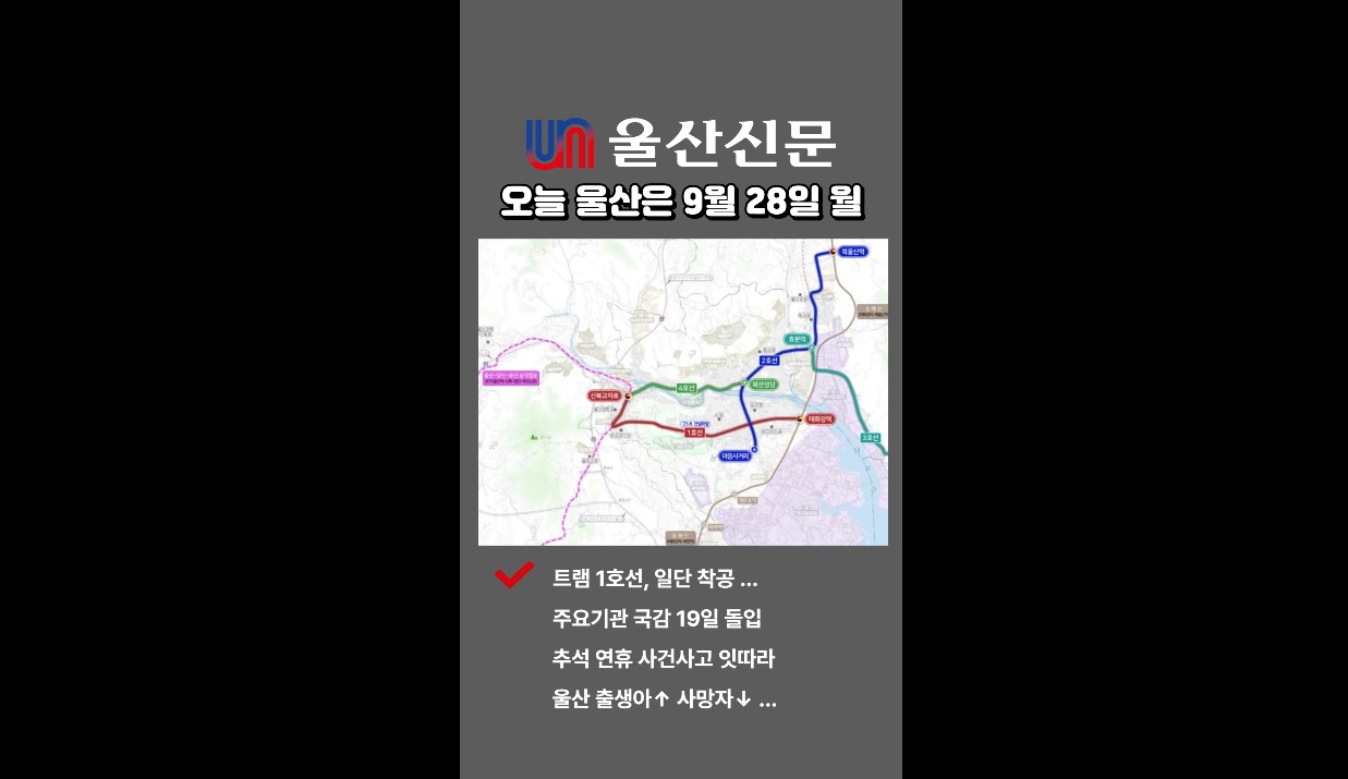 뉴스 이미지