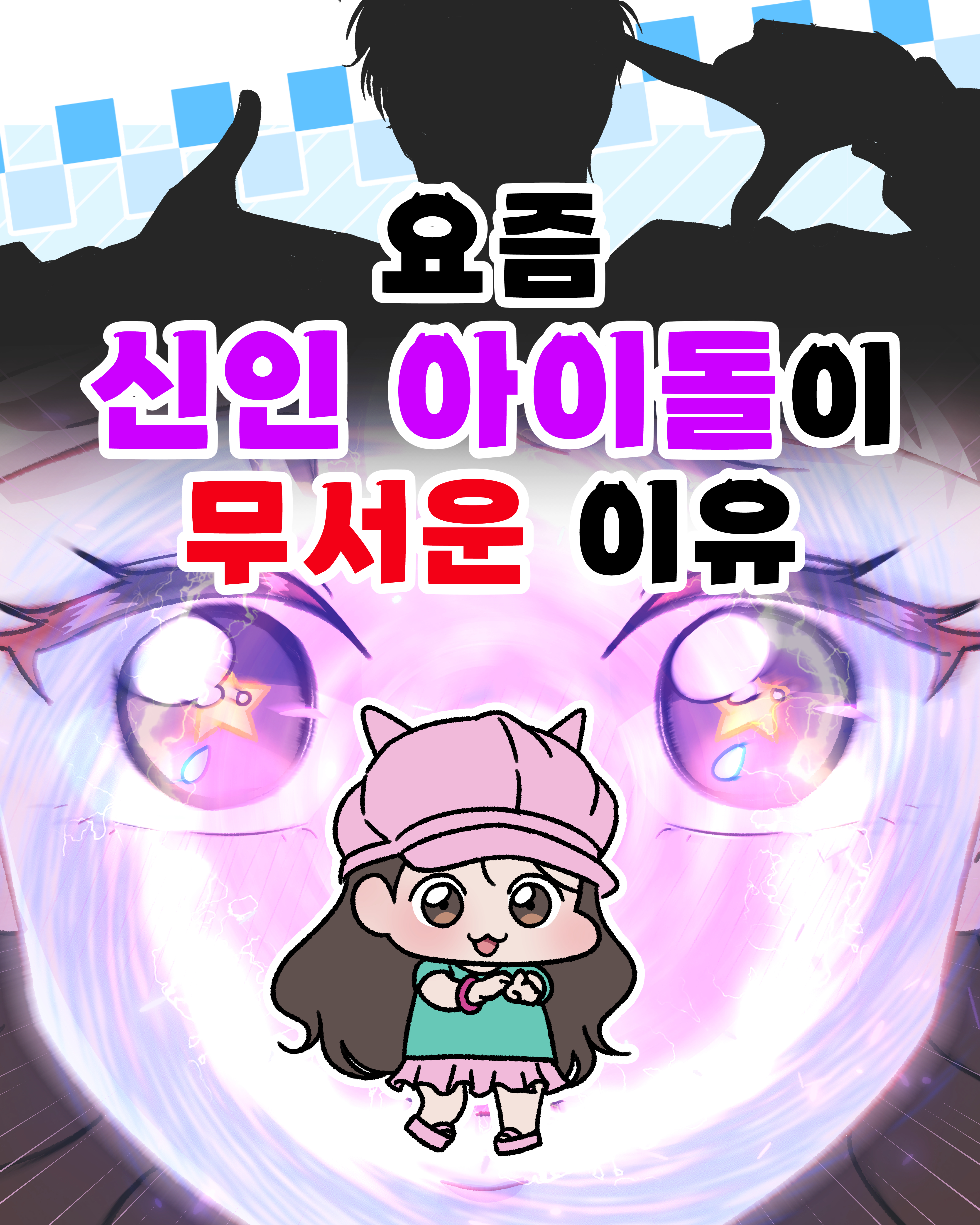 뉴스 이미지