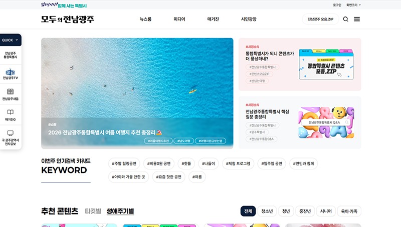 뉴스 이미지