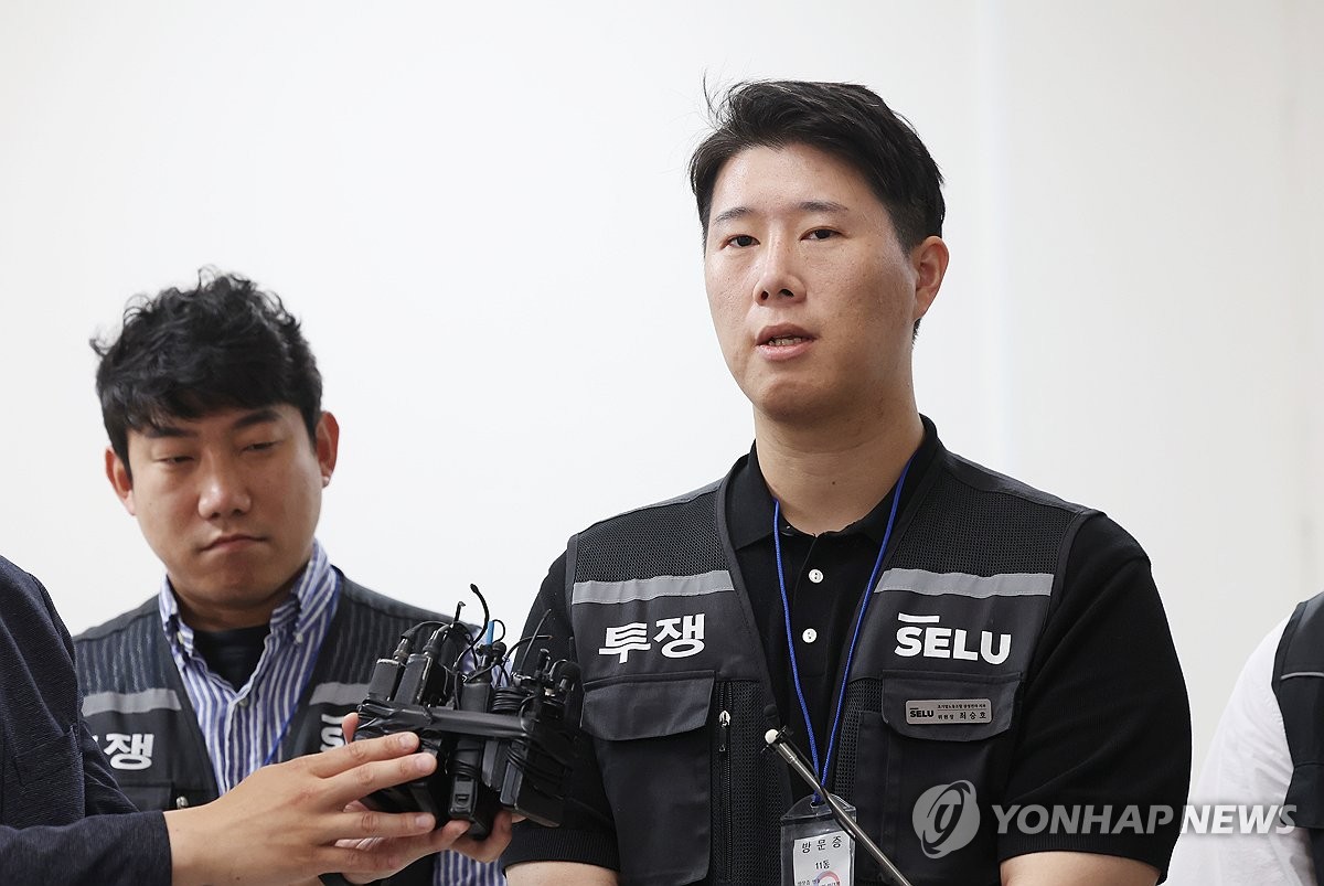 뉴스 이미지