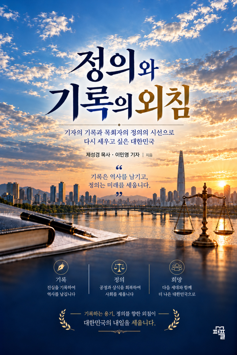 뉴스 이미지