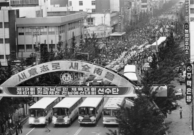 뉴스 이미지