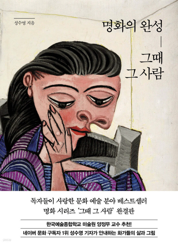 뉴스 이미지
