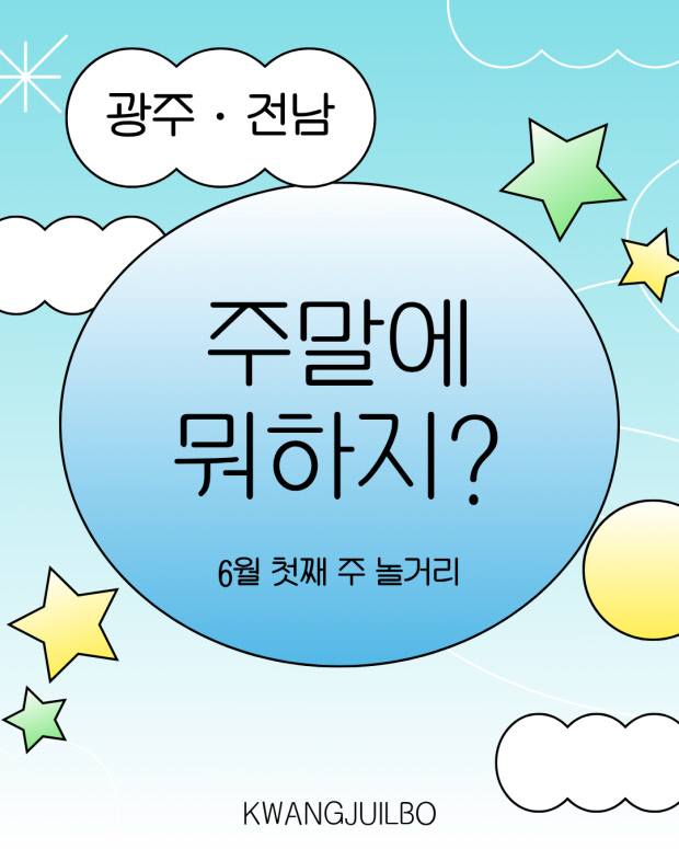 뉴스 이미지