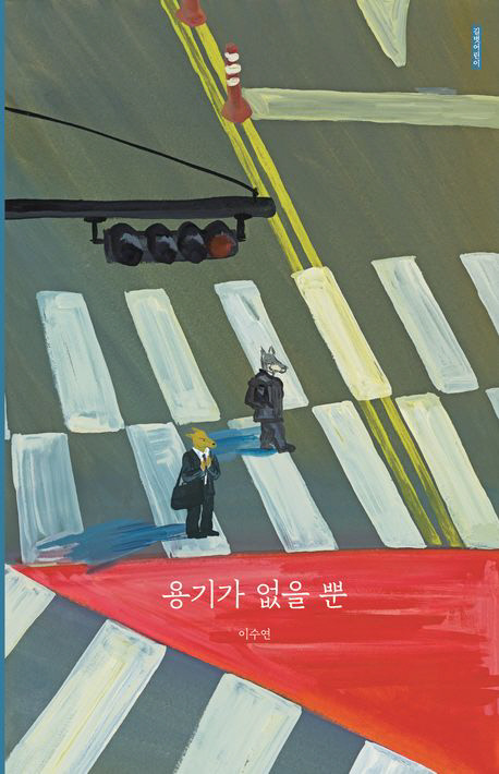뉴스 이미지