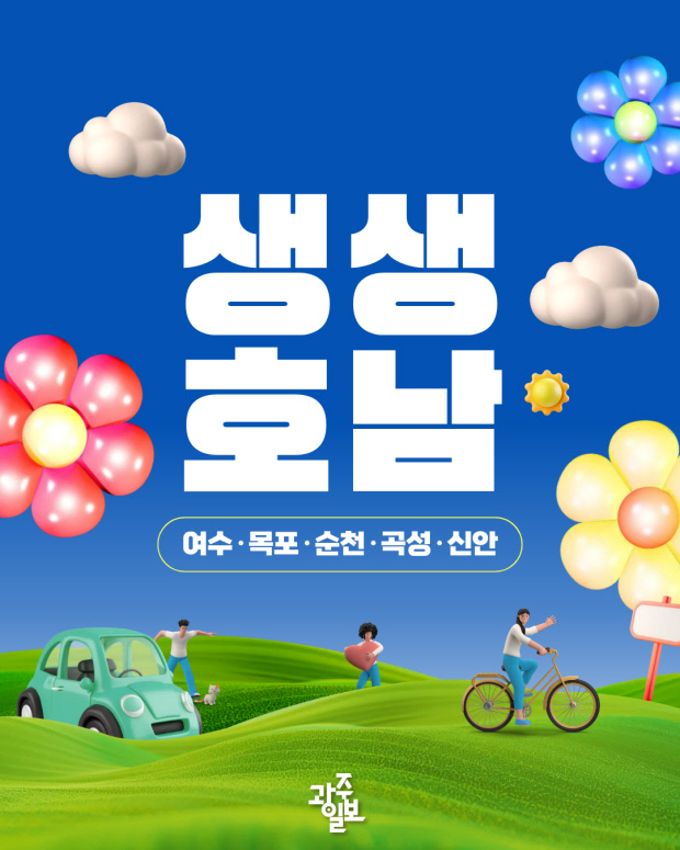 뉴스 이미지