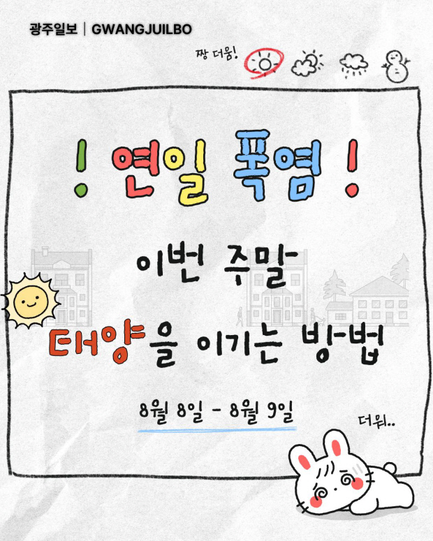 뉴스 이미지