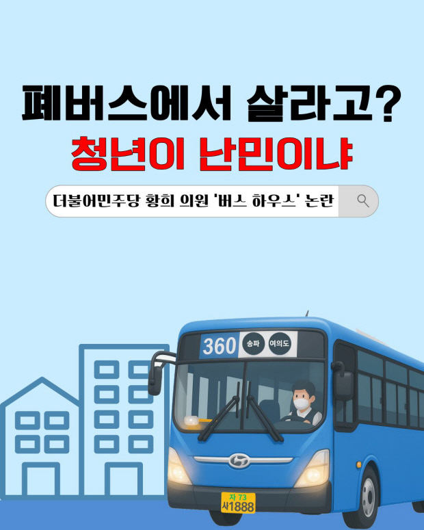 뉴스 이미지