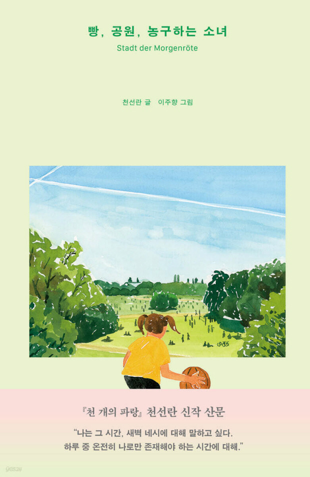 뉴스 이미지
