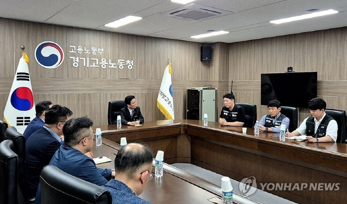 뉴스 이미지