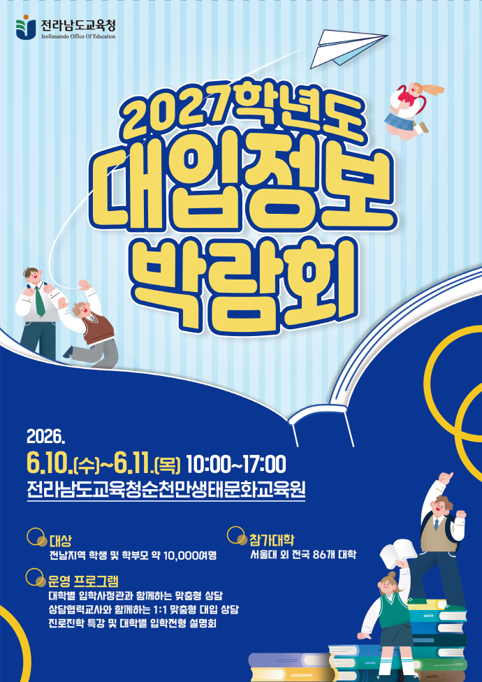 뉴스 이미지