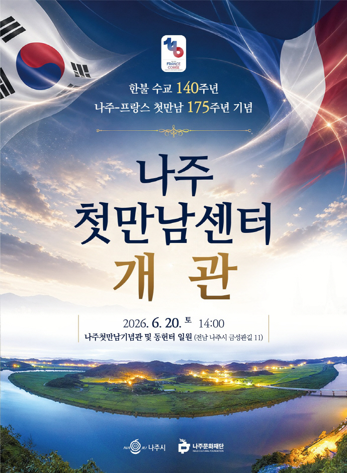 뉴스 이미지