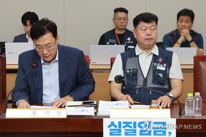 뉴스 이미지