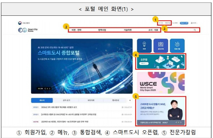 뉴스 이미지