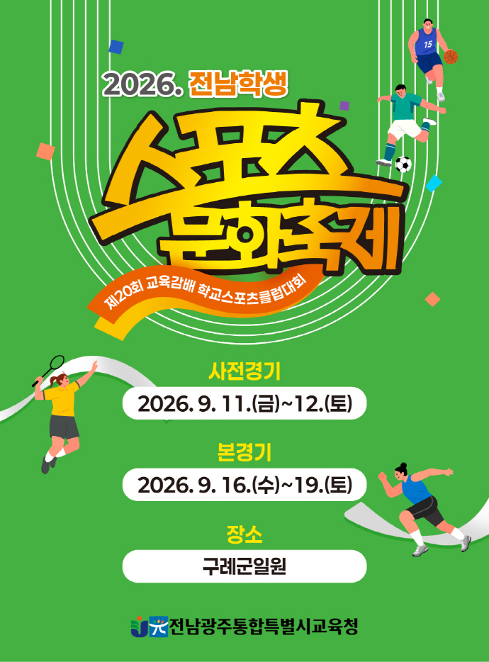 뉴스 이미지