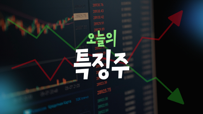 뉴스 이미지