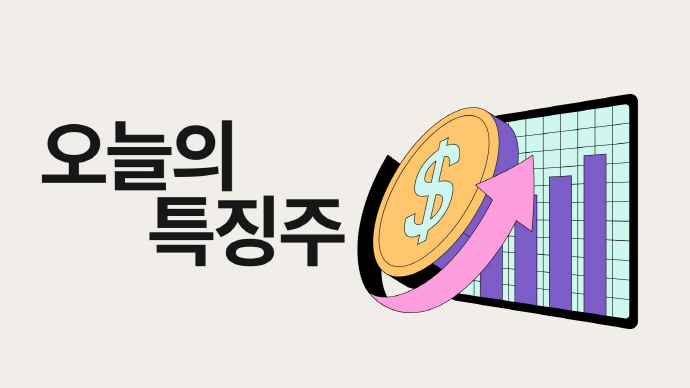 뉴스 이미지
