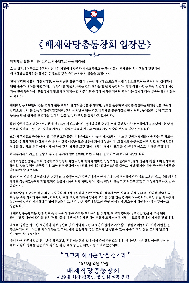 뉴스 이미지