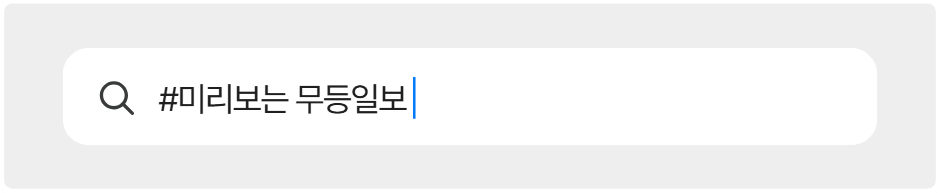 뉴스 이미지