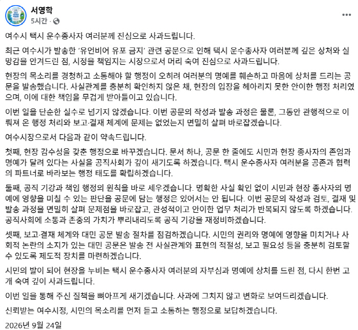 뉴스 이미지