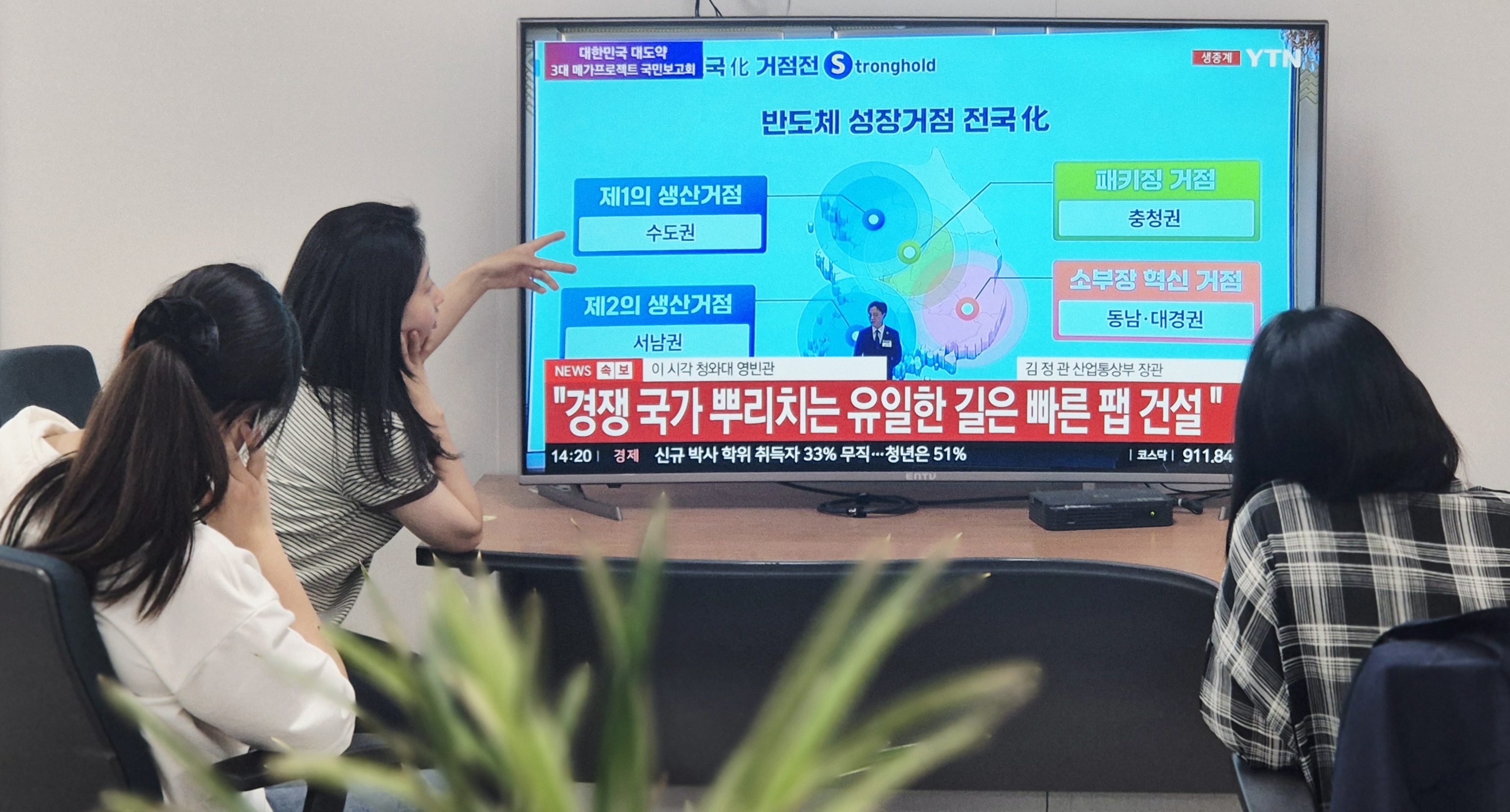 뉴스 이미지