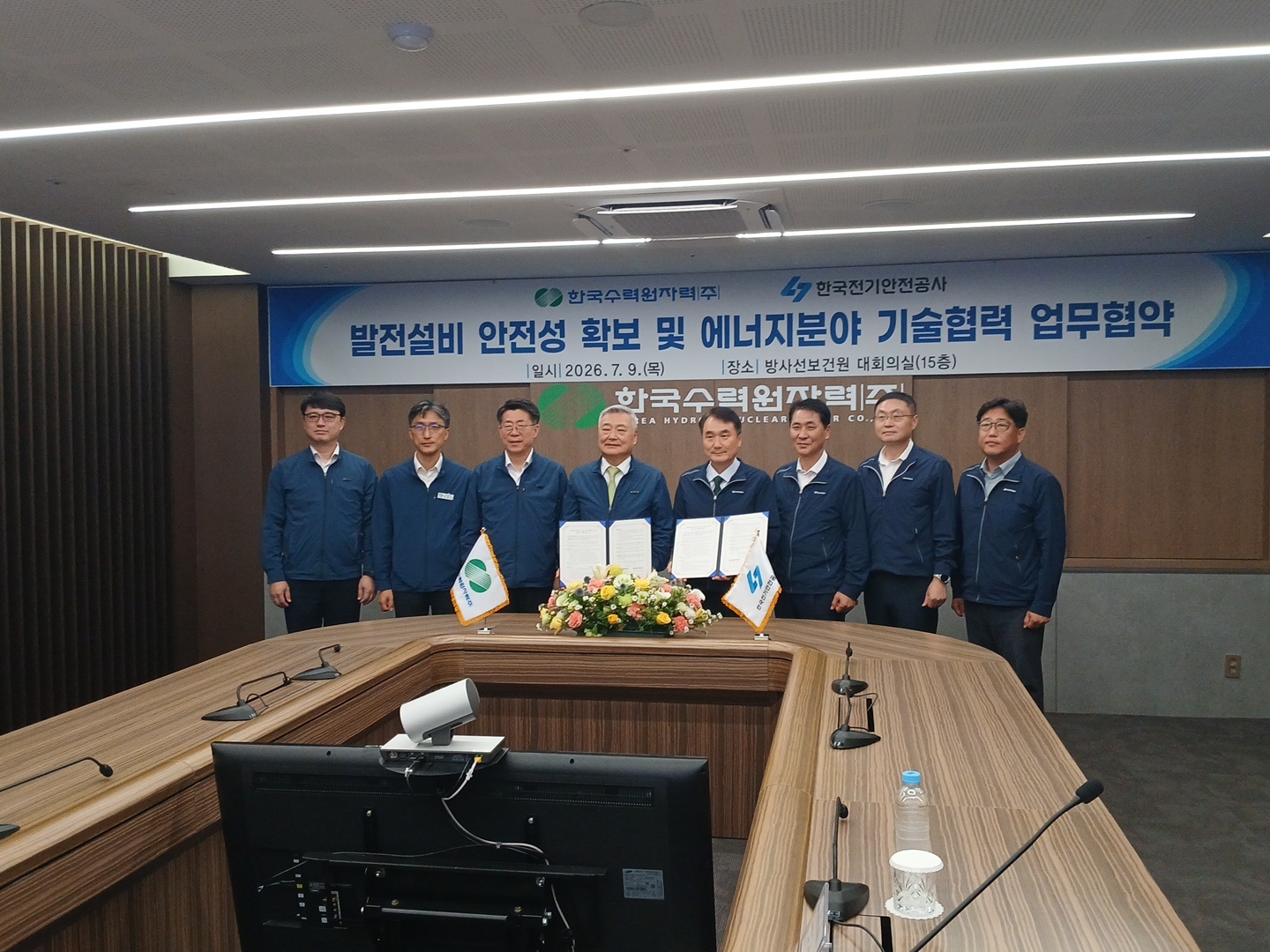 뉴스 이미지