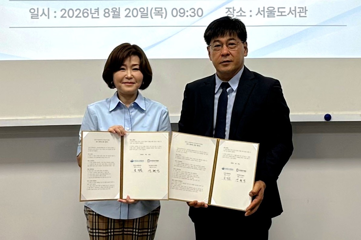 뉴스 이미지