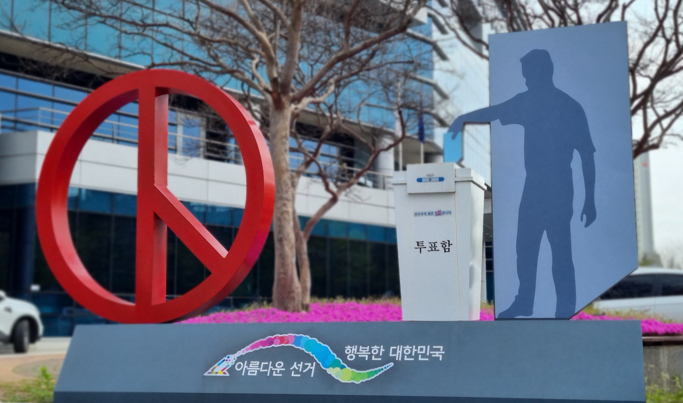 뉴스 이미지
