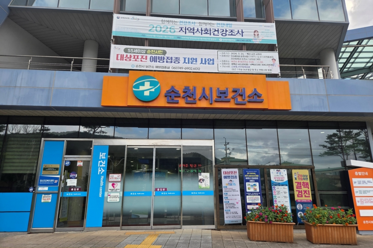 뉴스 이미지