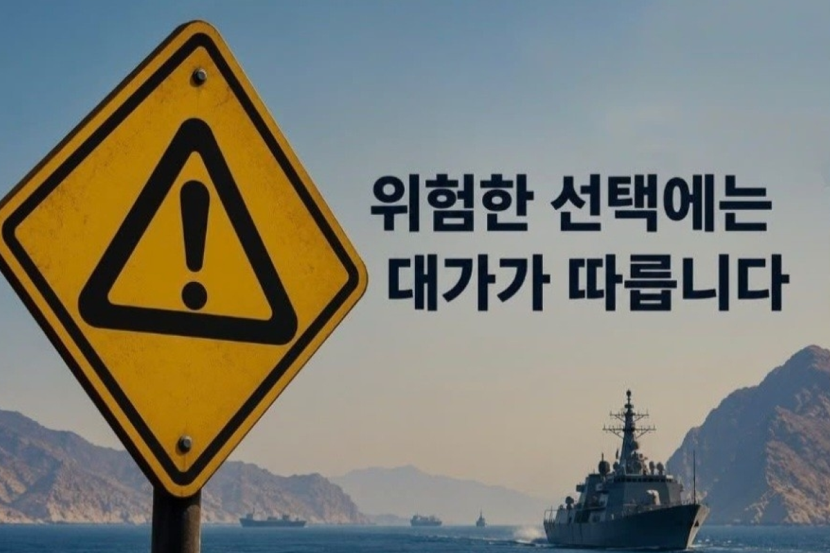 뉴스 이미지
