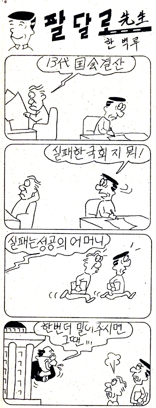 뉴스 이미지