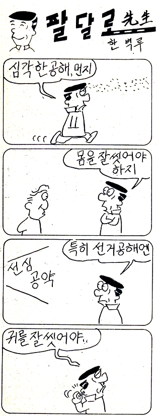 뉴스 이미지