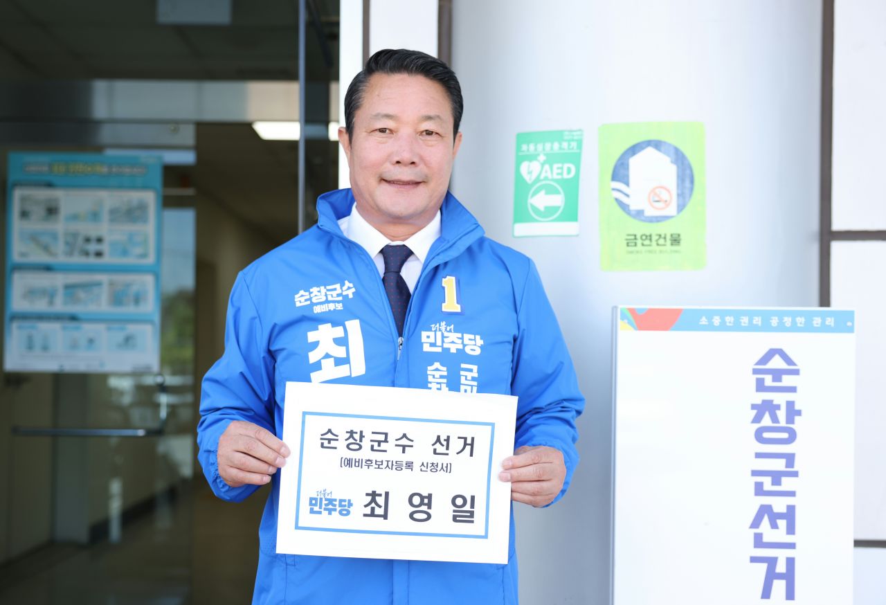 뉴스 이미지