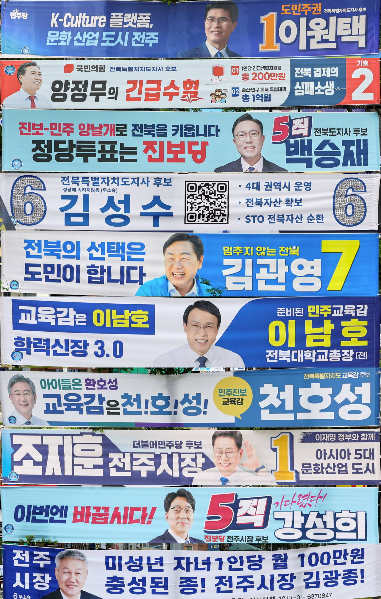 뉴스 이미지