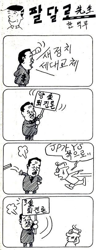 뉴스 이미지
