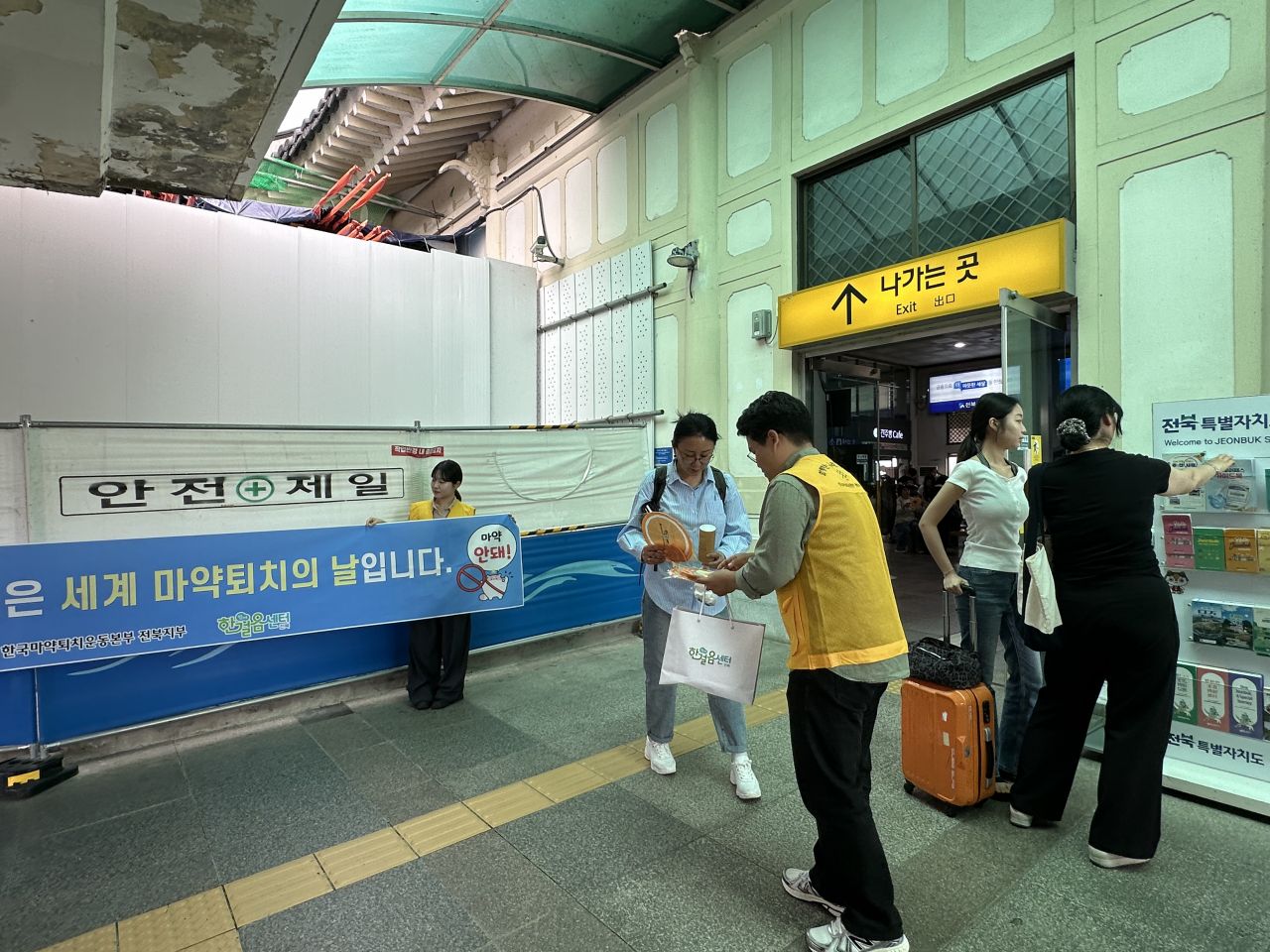 뉴스 이미지