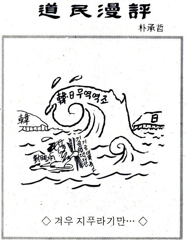뉴스 이미지