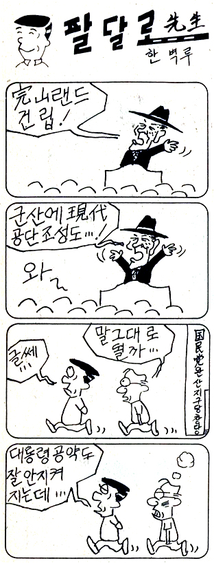 뉴스 이미지