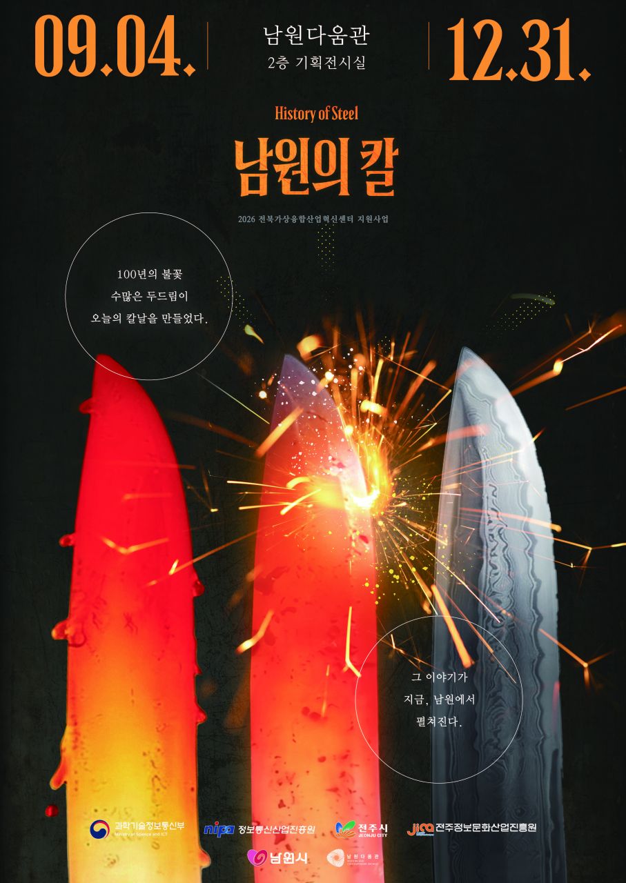 뉴스 이미지
