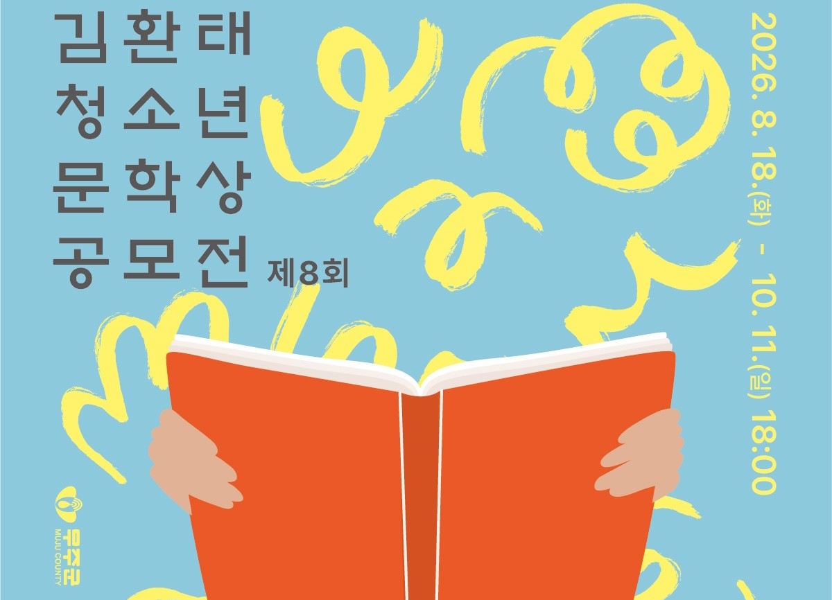 뉴스 이미지