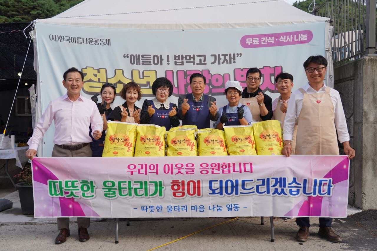뉴스 이미지