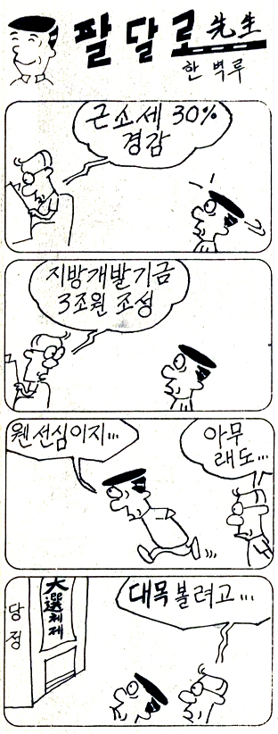 뉴스 이미지