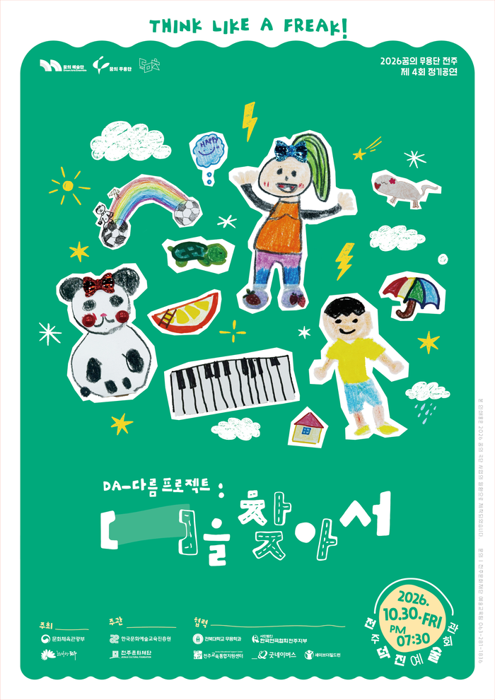 뉴스 이미지