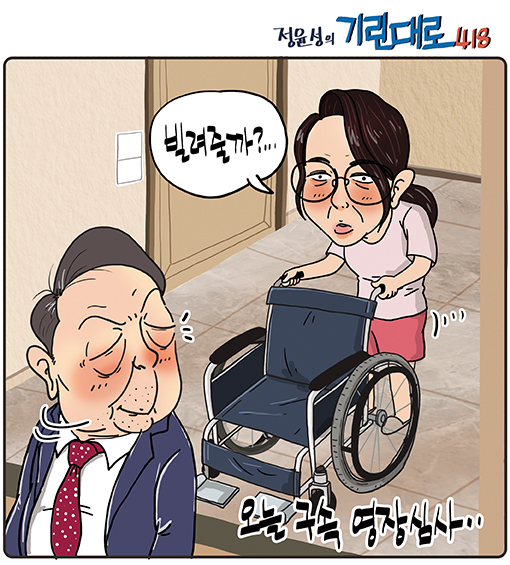 뉴스 이미지